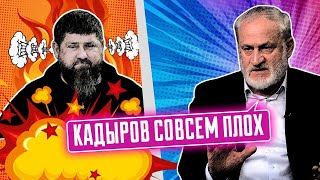 ⚡️⚡️СРОЧНАЯ НОВОСТЬ ДРОН по Чечне ПРИЛЕТЕЛ из ДАГЕСТАНА  обнародовали ГЛАВНЫЕ ДОКАЗАТЕЛЬСТВА [upl. by Erdman]