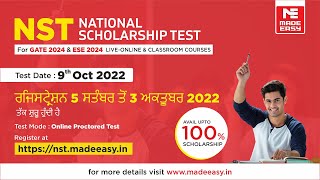 National Scholarship Test NST  For GATE 2024 amp ESE 2024  Classroom amp Online Courses  MADE EASY [upl. by Mariko]