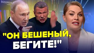 😳В ефірі ЖЕСТЬ Соловйов РОЗНІС пів студії через quotСВОquot Скабєєва НЕ ЗМОГЛА його ЗУПИНИТИ  Найкраще [upl. by Kaspar]