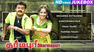 Latest Tamil Hit Songs  Dharmapuri Tamil Movie Songs  Video Jukebox  Vijayakanth  Raai Laxmi [upl. by Auhsaj]