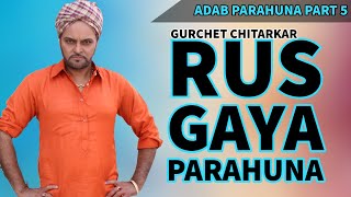 Rus Gaya Parahuna  Gurchet Chitarkar New Punjabi Movie 2020  Adab Parahuna Dheeth Jawaai Part 5 [upl. by Leirea]