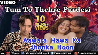 Aawara Hawa Ka Jhonka Hoon Song  Altaf Raja [upl. by Aivitnahs]