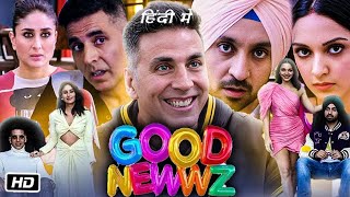 Good Newws Full HD Movie in Hindi  Akshay Kumar  Kareena Kapoor  Kiara Advani  Story Explanation [upl. by Laekcim]