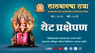 Lalbaugcha Raja is live visarjan sohala 2023 [upl. by Acyre]