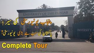 PUNJAB UNIVERSITY New Campus TOUR  New Campus PU Vlog 2022 [upl. by Hedda]