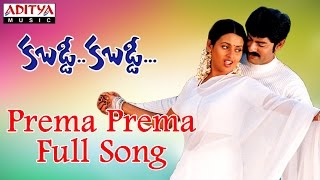 Prema Prema Full Song  Kabaddi Kabaddi Movie  Jagapathi BabuKalyani [upl. by Bessie]