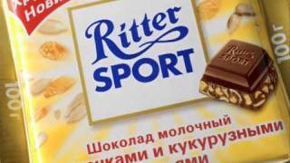 Ritter Sport Quadratisch Praktisch Gut Реклама 112005 [upl. by Eelarual]