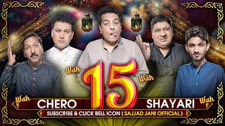 Cherro Shayari  Ep 15  Sajjad Jani Team Funny Poetry Show [upl. by Teik859]