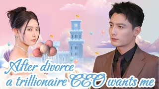 MULTI SUB After Divorce Three Multibillionaire CEOs Want to Marry Me drama jowo ceo sweet [upl. by Hselin]