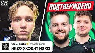 ВОТ и ВСЕ НИКО УХОДИТ из G2 ПОДТВЕРДИЛ СЕО G2 ЧТО БУДЕТ с МОНЕСИ ОБЗОРЫ БЛАСТА [upl. by Nicolella]