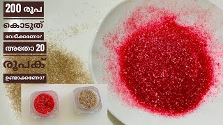 2 ingredientsedible glitter for cakescake glitter making malayalamhomemade edible glitter [upl. by Leftwich]