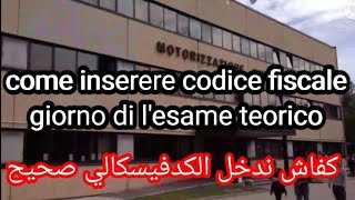 Come inserisco il codice fiscale il giorno dellesame di teoria [upl. by Richard]