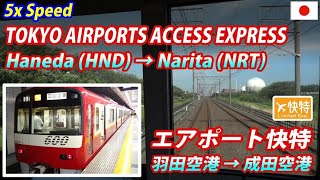 5x AIRPORT ACCESS EXPRESS Haneda → Narita エアポート快特アクセス特急 羽田空港→成田空港 全区間 [upl. by Ellered]