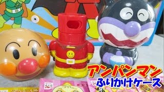 Anpanman Baikinman head separated アンパンマン バイキンマン ふりかけケース [upl. by Nyltak469]