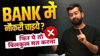 5 Big Mistakes to avoid in Bank Exams Preparation 2024  Aashish Arora  SBI  IBPS  RRB  RBI [upl. by Norat]