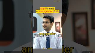 Confusing question to aspirants 😱UPSC Interviewshorts [upl. by Victoir475]