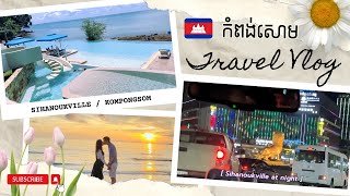 Travel Vlog  Beautiful Sihanoukville Cambodia in 2023  Kampong Som  A Place You Shouldnt Miss [upl. by Ahtekal]