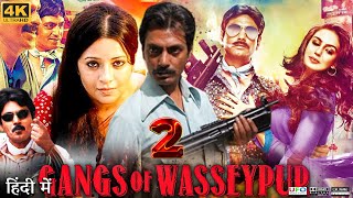 Gangs of Wasseypur  Sardar बन गया Wasseypur का बेताज बादशाह  Manoj BajpayeeTigmanshu Dhulia [upl. by Reni]