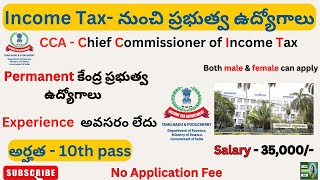 Income tax Recruitment 2024  10th base govt jobs  latest govt jobs  all govt jobs telugu [upl. by Jaban]