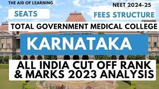 Govt Medical College in KarnatakaSeatsFeesAlQ Cutoff Rankamp Marks2023The Aid of Learning [upl. by Nohsal]