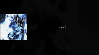 DIR EN GREY  ゆらめき YURAMEKI 2024 歌詞  subtitulado en español [upl. by Glynn]