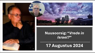 2024 Augustus 17 quotVrede in Israelquot [upl. by Lankton]