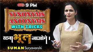 Synonyms amp Antonyms  with Best Tricks  English with Suman Suryavanshi Maam  Ocean Gurukuls [upl. by Eenot822]