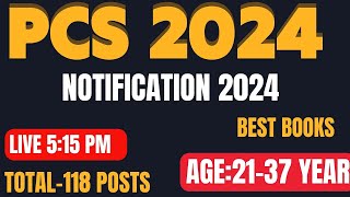 PCS Notification 2024  ਪੂਰੀ ਜਾਣਕਾਰੀ ਦੇਖੋ ਕਿੰਵੇ ਕਰੀਏ ਤਿਆਰੀ ਸਰਕਾਰ ਨੇ ਦਿੱਤਾ ਅਲਟੀਮੈਂਟਮ  90 days left [upl. by Aletha757]