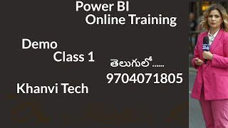 Power BI 1st Class by Ramesh in telug 19th April 2024 8AM9704071805 [upl. by Assener79]