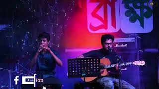 O Murshid  BAUST  Raif  Song  Rag Concert  ব্রাক্ষ  1st Batch  191 [upl. by Nonnag]