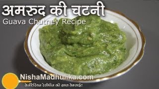 Guava Chutney Recipe  Amrood ki Chutney [upl. by Sirc]