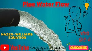 PIPE FLOW CALCULATOR  HOW TO CALCULATE FLOW RATE OR DISCHARGE THROUGH A PIPE With Example [upl. by Elwyn]