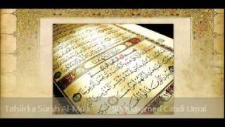 Tafsiirka Surah 67 AlMulk • Sh Maxamed Cabdi Umal [upl. by Guerin]