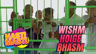 Hasti Masti  WishM Hoige BhasM  Episode 84 [upl. by Olympie]