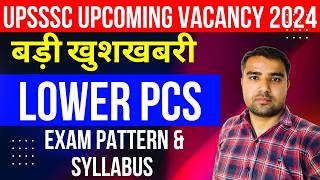 LOWER PCS VACANCY 2024  LOWER PCS  UP LOWER PCS NEW VACANCY  UPSI LATEST NEWS TODAY [upl. by Eemyaj]