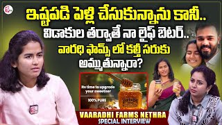 Vaaradhi Farms Nethra Exclusive Interview  Vaaradhi Farms  Vamshi Farms Vamshi Krishna Reddy [upl. by Eramat976]