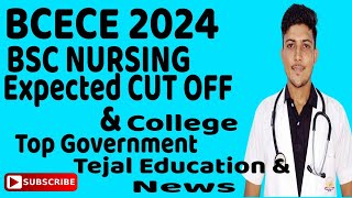 BCECE 2024 BSC NURSING Expected CUT OFF amp Top Government College [upl. by Meuser339]