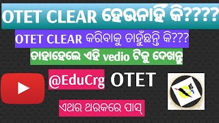 Otet କୁ Clear କରିବେ କେମିତିOtet Paper 1Otet Paper 2 EduCrg [upl. by Bernelle323]