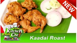 Kaadai Roast  Ungal Kitchen Engal Chef [upl. by Woodall298]