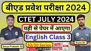 English Class  Bed Entrance Exam 2024  CTET July 2024 English Class 03 [upl. by Eliezer]