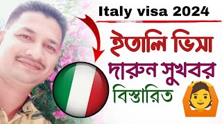 Italy visa good news  Italy visa 2024 update [upl. by Nonnair447]