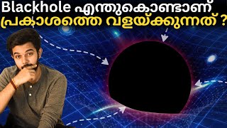 Black hole എങ്ങനെ Lightനെ വളയ്ക്കുന്നു  🤔  Gravity Vs Light  Abhiyugam [upl. by Mariann395]