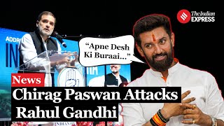 Chirag Paswan Slams Rahul Gandhi For Criticizing BJP RSS During Dallas Speech  BJP vs Congress [upl. by Follmer]