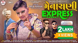 Parul Rathva New Timli 2023Menarani ExpressParul Rathvaમેનારણી expressપારૂલ રાઠવા [upl. by Kellyn633]