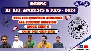 RI Mock Test Top Selected Question  RIARIAMINICDS Crack Odisha Govt Exam Mock6 riariamin [upl. by Vaughn]