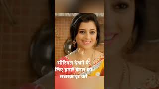 vo Rahane wali mahlon ki serial [upl. by Siroled]