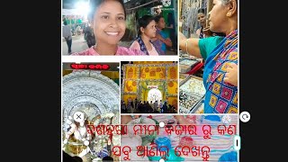 ଆମର ଦଶହରା ବଲା😜 ରିସୁ ର ବଦମାସୀ sweetex kunmun odia vlg kunmun new video [upl. by Ydiarf]