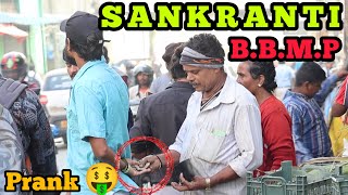 ಸಂಕ್ರಾಂತಿ ಬಿಬಿಎಂಪಿ ತಮಾಷೆ🤣Sankranti BBMP Prank🤪tharlenanmaklu prank karnataka sankranthi [upl. by Aisatsan]