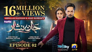 Jaan Nisar Ep 02  Eng Sub  Digitally Presented by Happilac Paints  11th May 2024  Har Pal Geo [upl. by Electra]