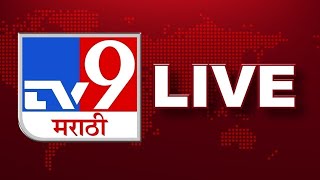 TV9 Marathi News LIVE  Maharashtra Vidhan Sabha Election 2024  Jarange  Supriya Sule  Ajit Pawar [upl. by Riccio]